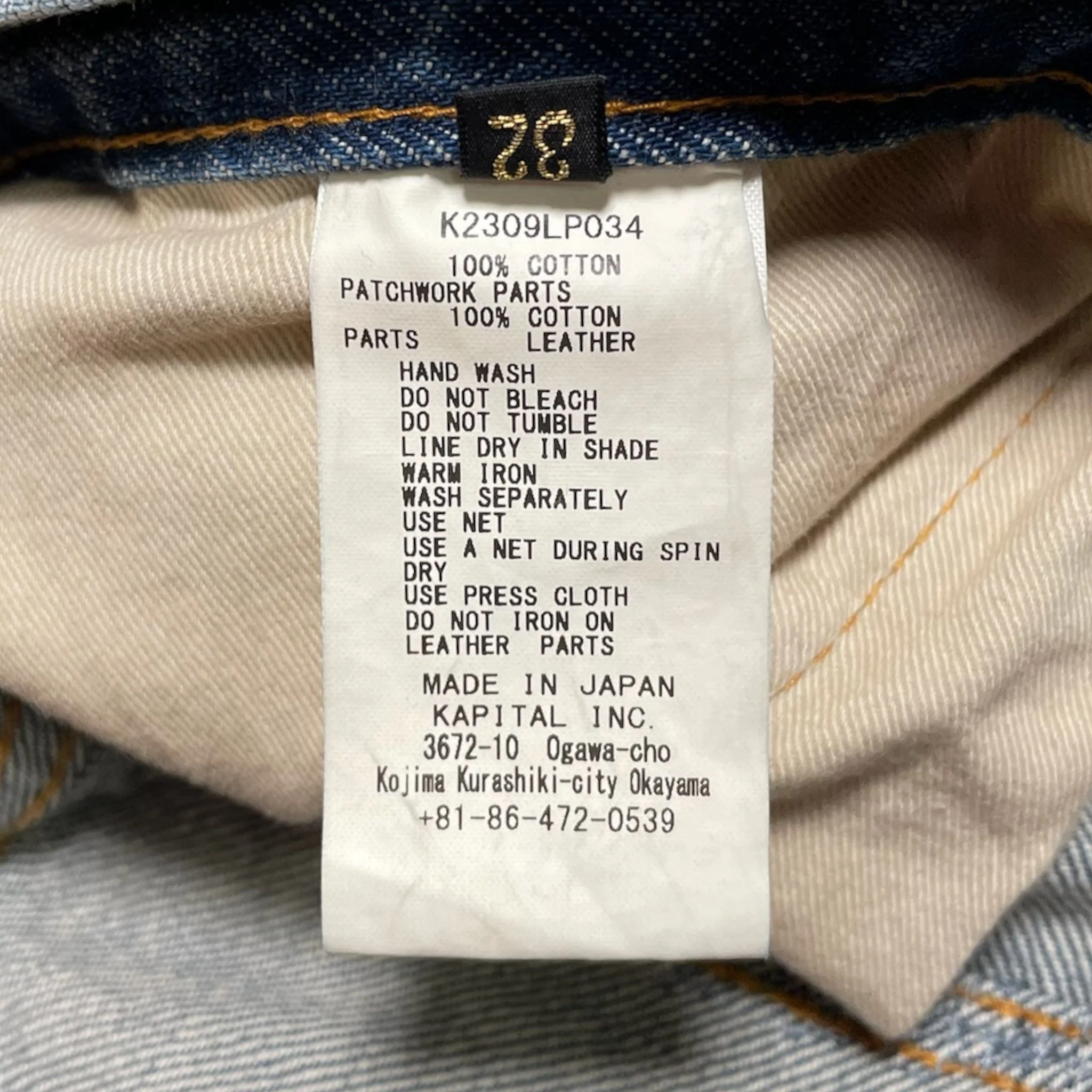 Product image 6
